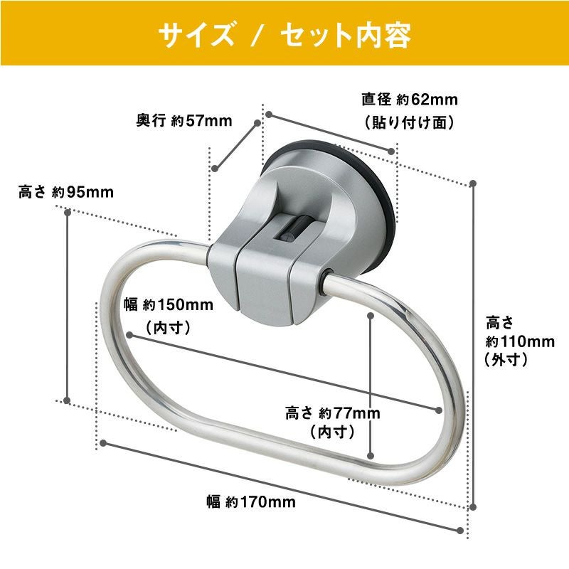 タオル掛け (ジェル吸盤) 耐荷重2kg | レック公式オンラインショップ