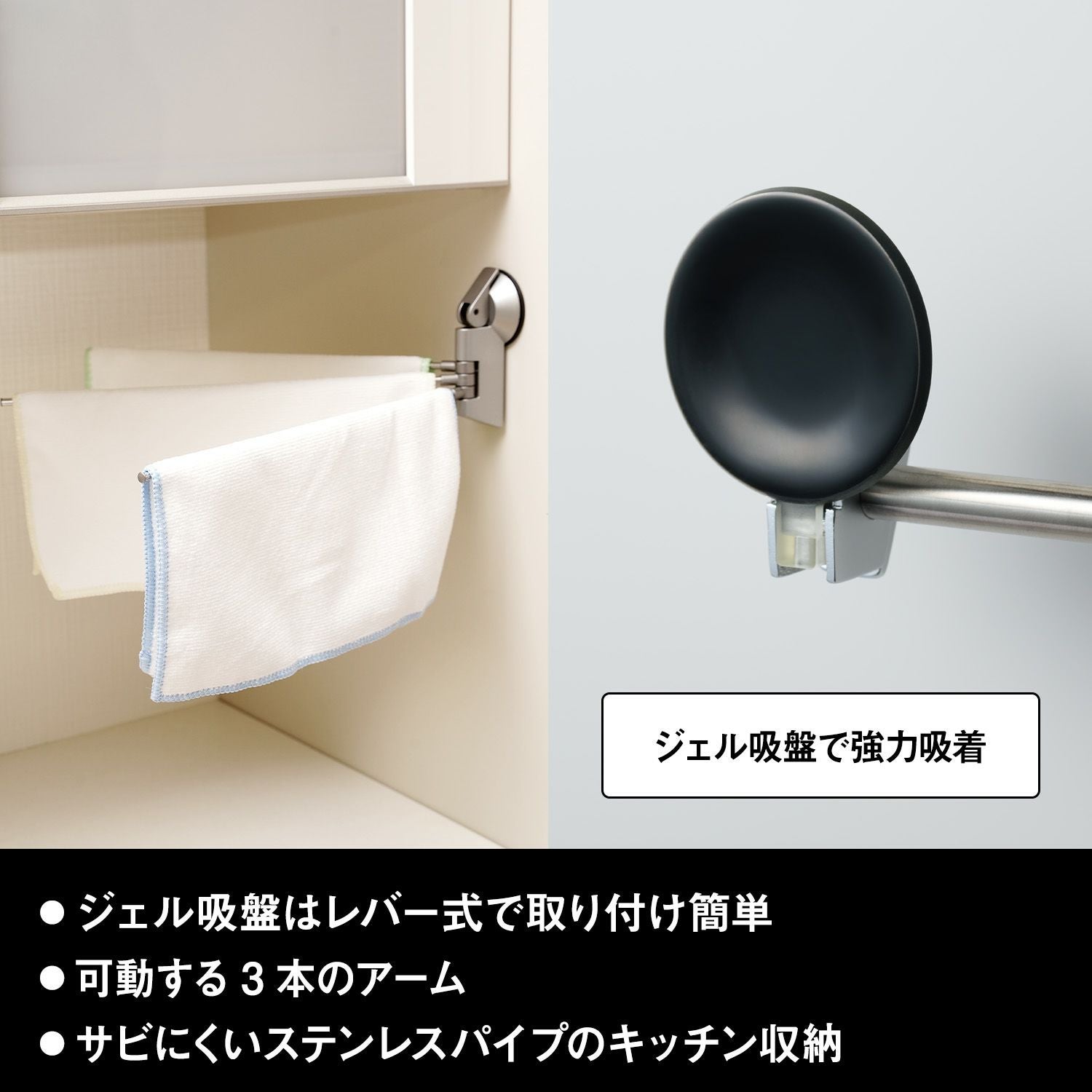 ふきん掛け (ジェル吸盤) 耐荷重300g | レック公式オンラインショップ