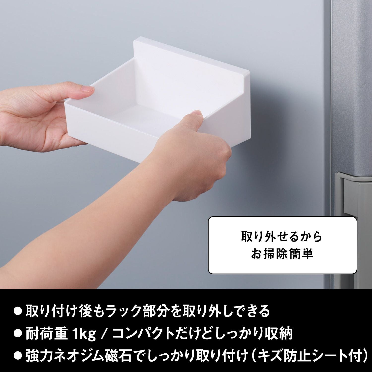スパイスラック 調味料ラック (強力マグネット) 耐荷重1kg | レック