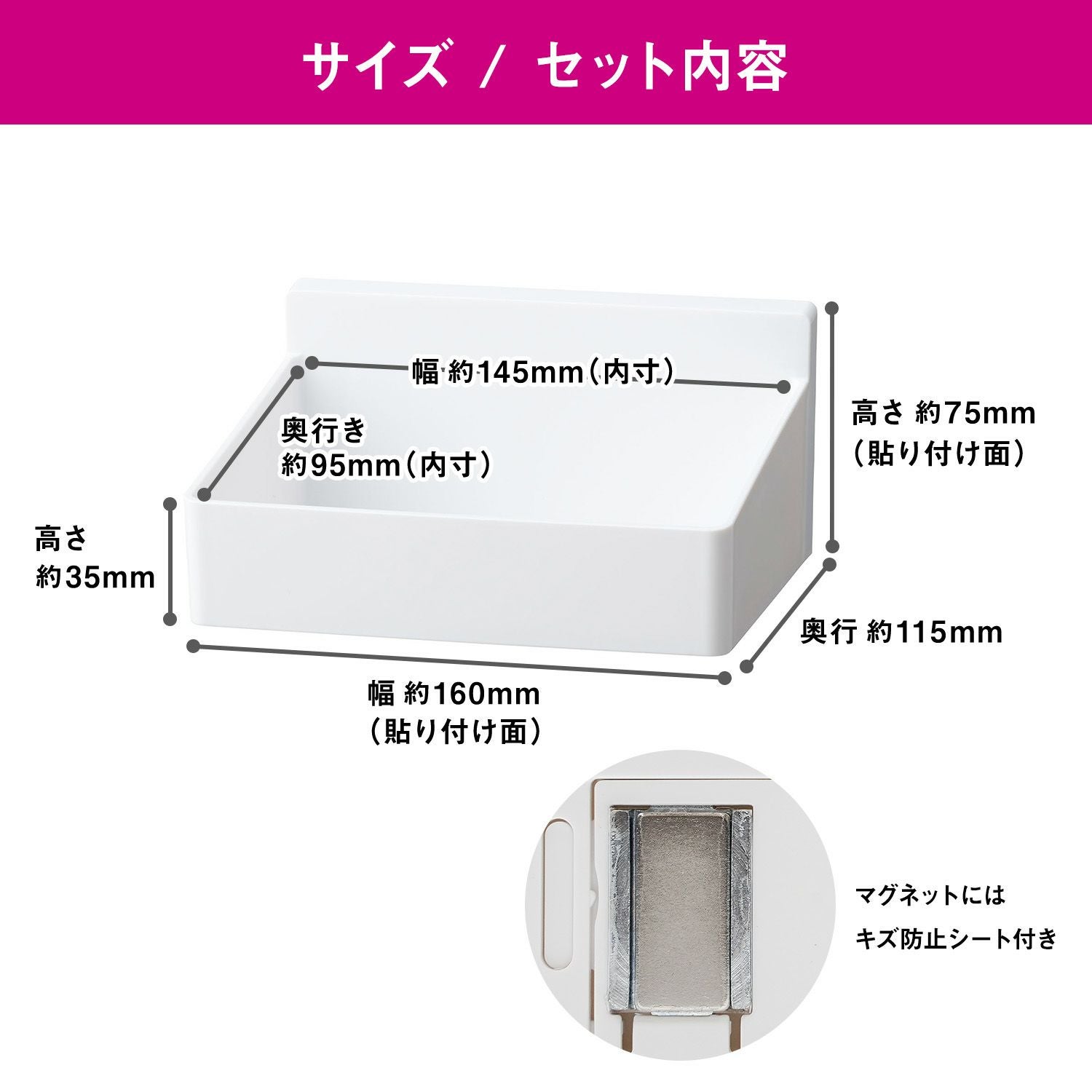 スパイスラック 調味料ラック (強力マグネット) 耐荷重1kg | レック