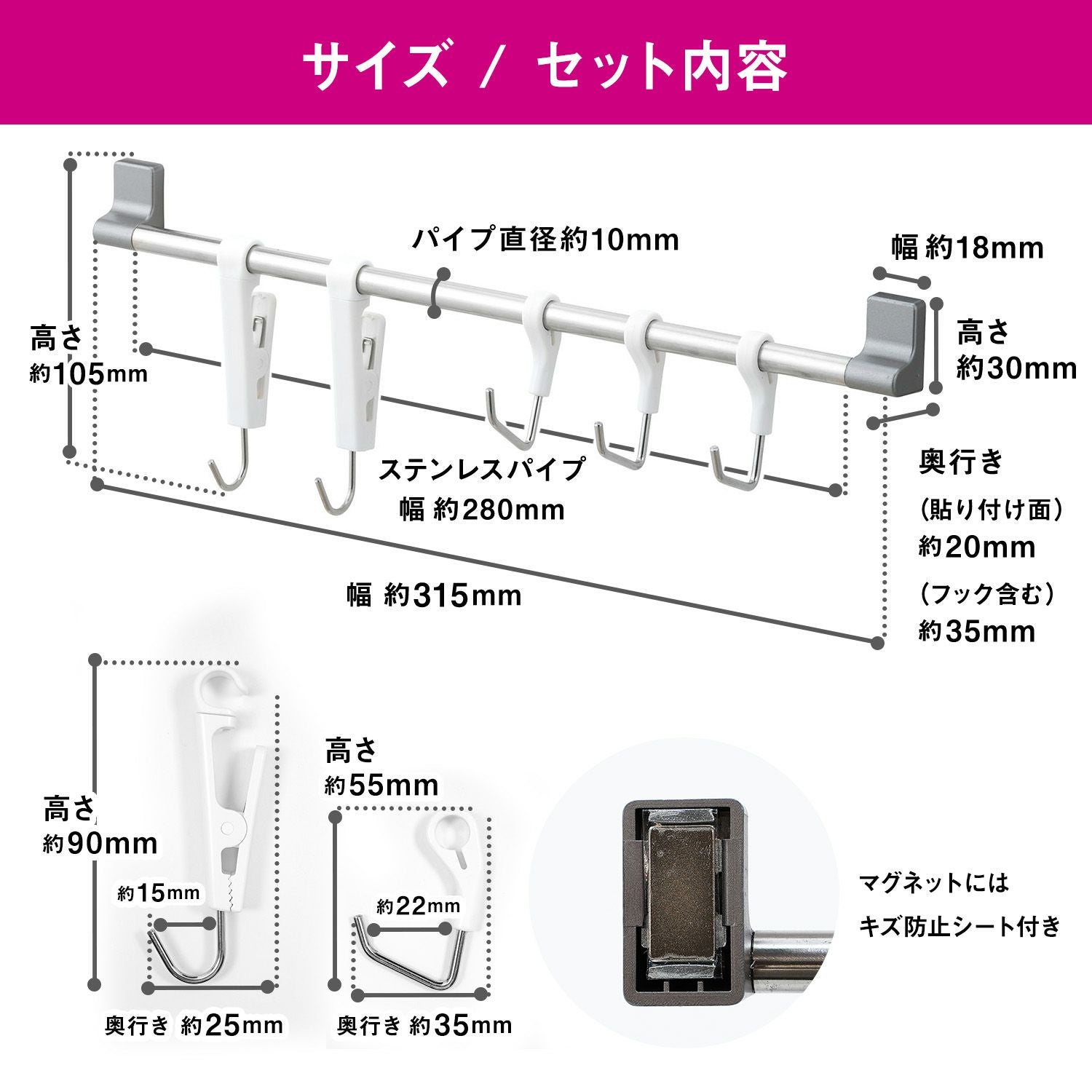 キッチンフック ＆ クリップ (強力 マグネット) 耐荷重1.2kg | レック