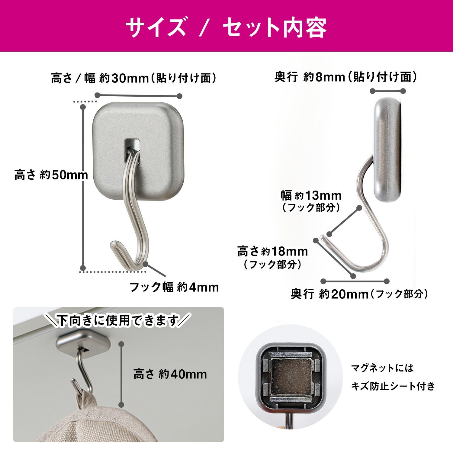 キッチン ツールフック シルバー (強力マグネット) 2個入 耐荷重2kg