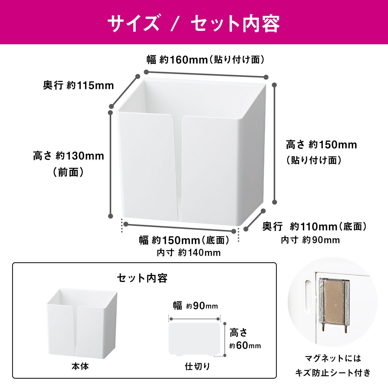 キッチンポケット ( 強力マグネット ) ボックスから引き出しやすい