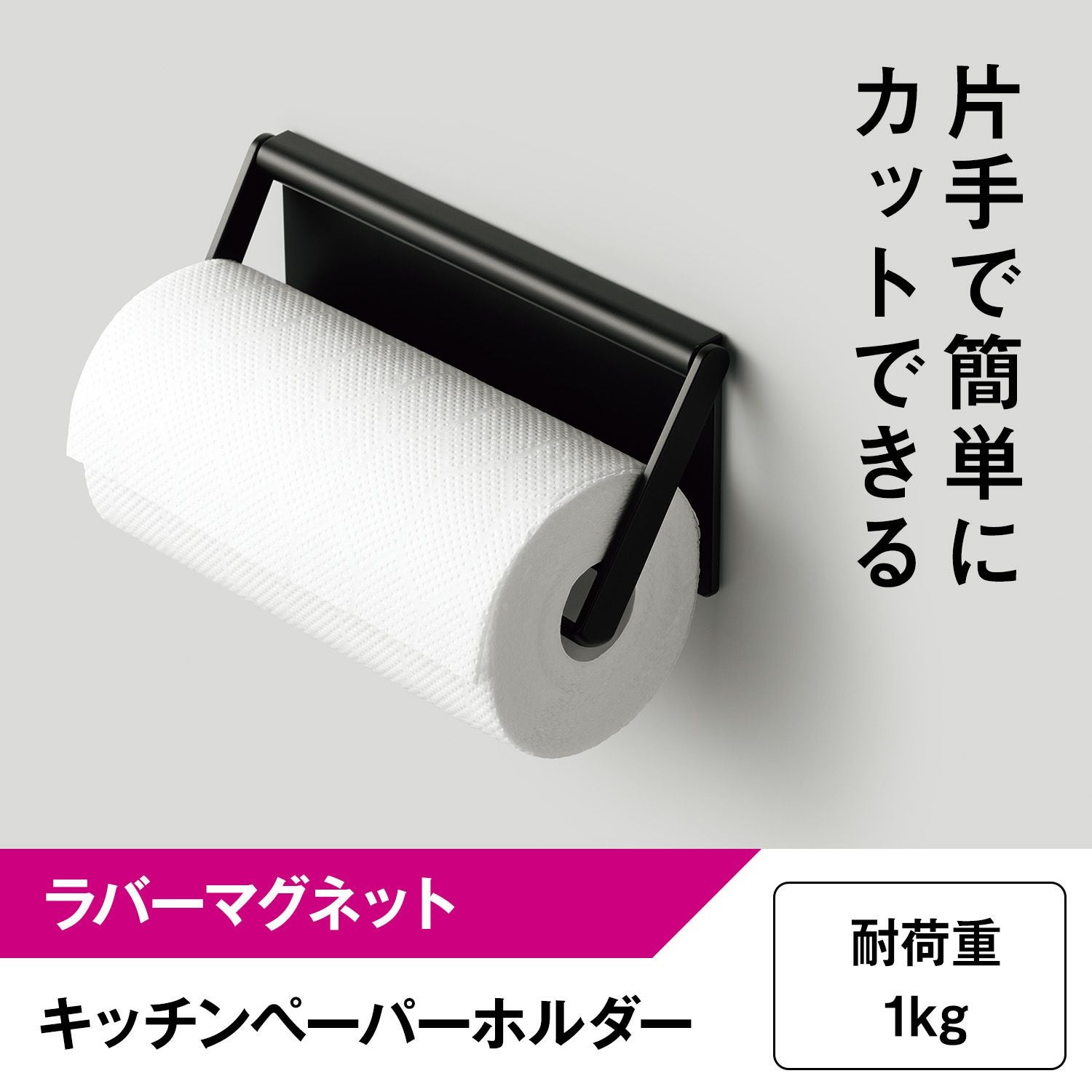 業務用　ペーパーホルダー 楽天市場】ペーパーホルダー 業務用の通販