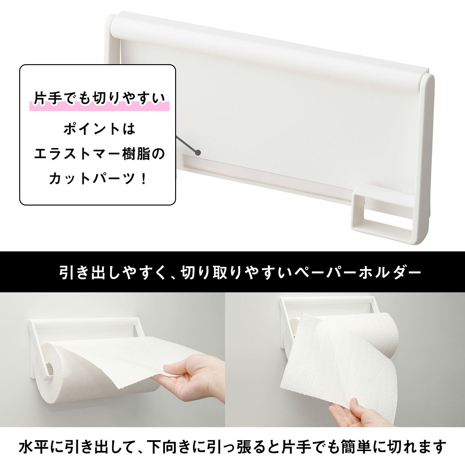 キッチンペーパーホルダー ブラック (ラバーマグネット) 耐荷重1kg