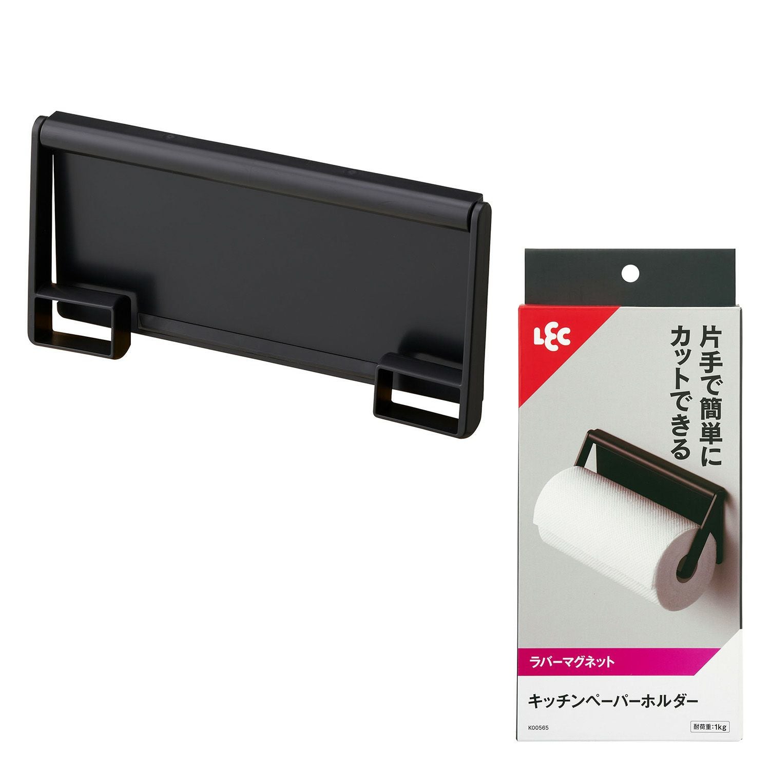 キッチンペーパーホルダー ブラック (ラバーマグネット) 耐荷重1kg