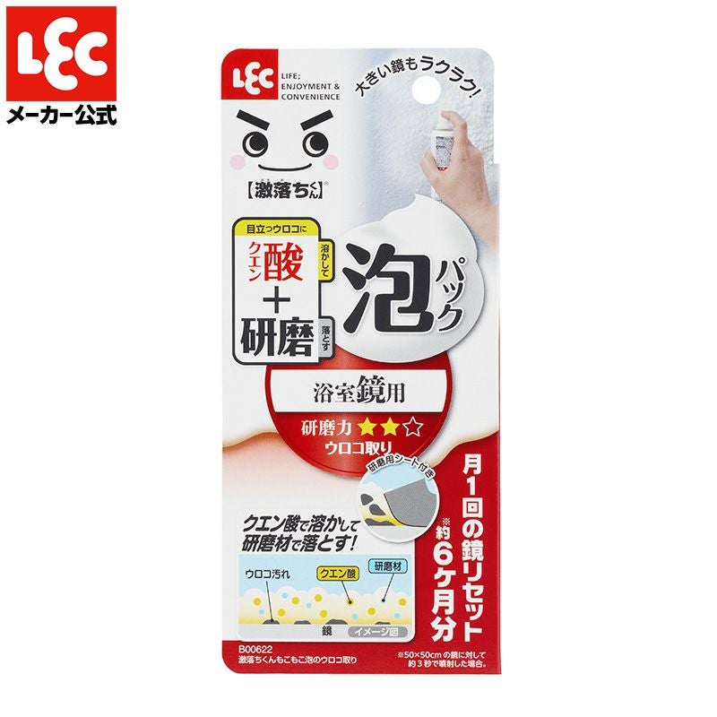 バス洗面 | レック公式オンラインショップ【通販】