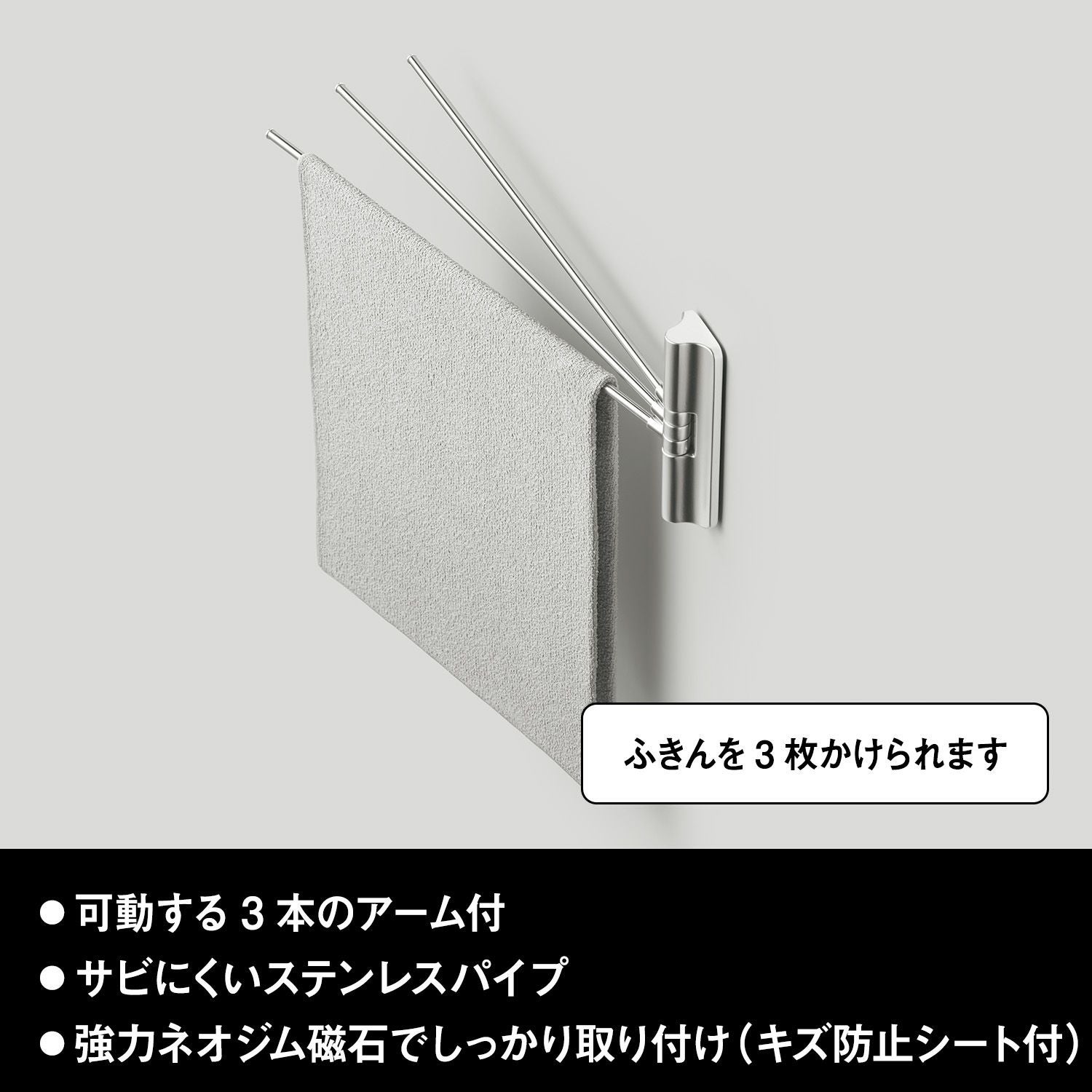 ふきん掛け (強力マグネット) 耐荷重300g | レック公式オンライン