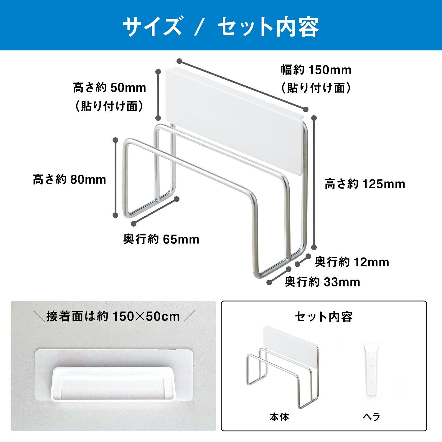 シンクまわり まな板 鍋ふた ホルダー (強力吸着シート) 耐荷重2kg