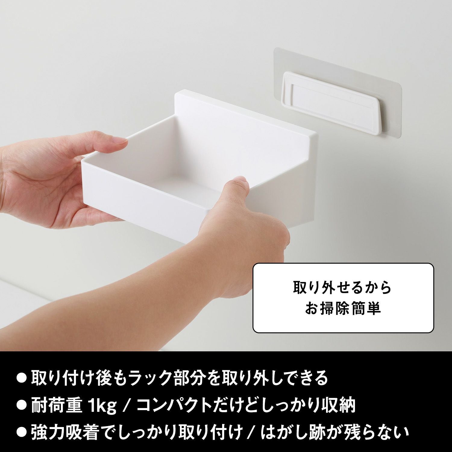スパイスラック 調味料ラック (強力吸着シート) 耐荷重1kg | レック