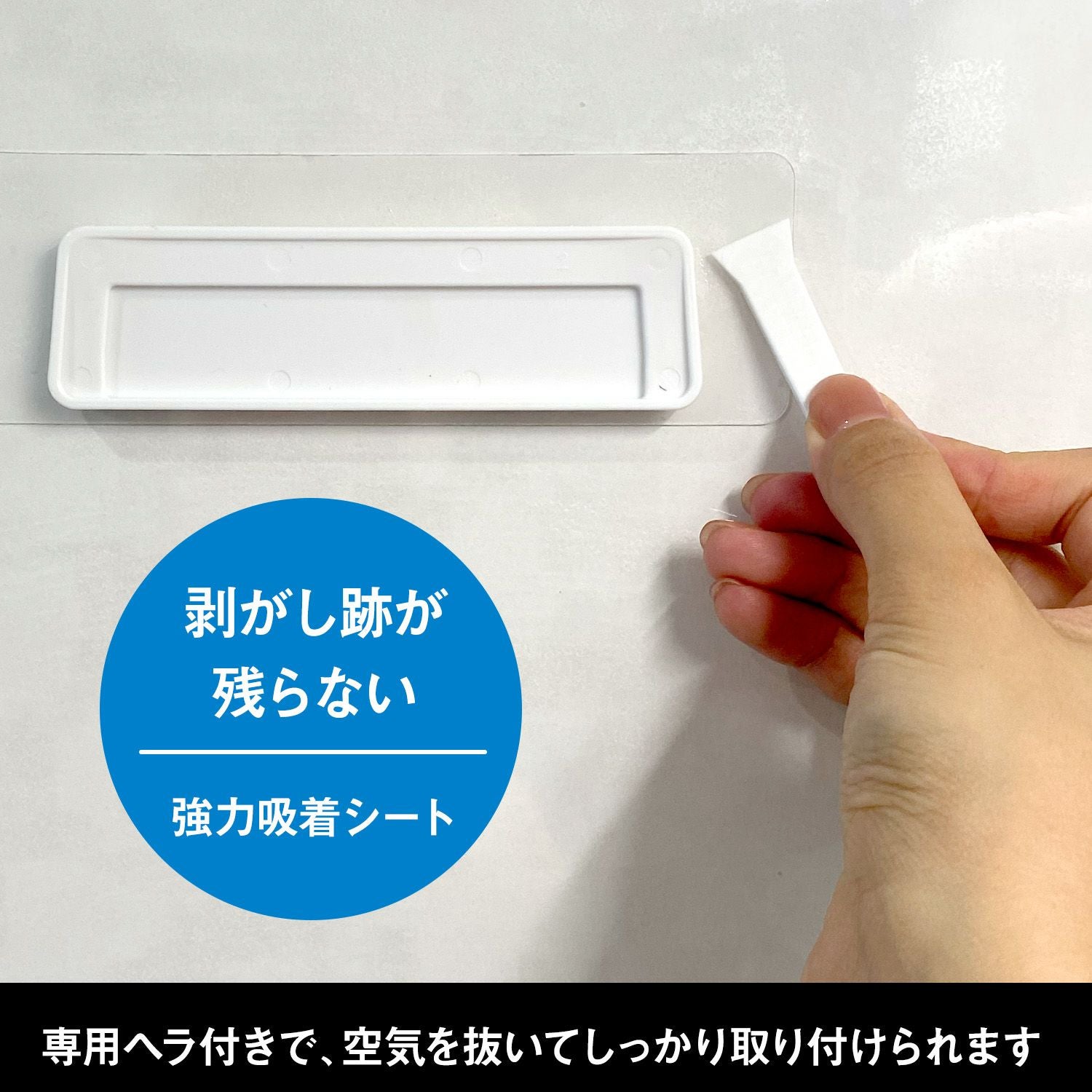 スパイスラック 調味料ラック (強力吸着シート) 耐荷重1kg | レック