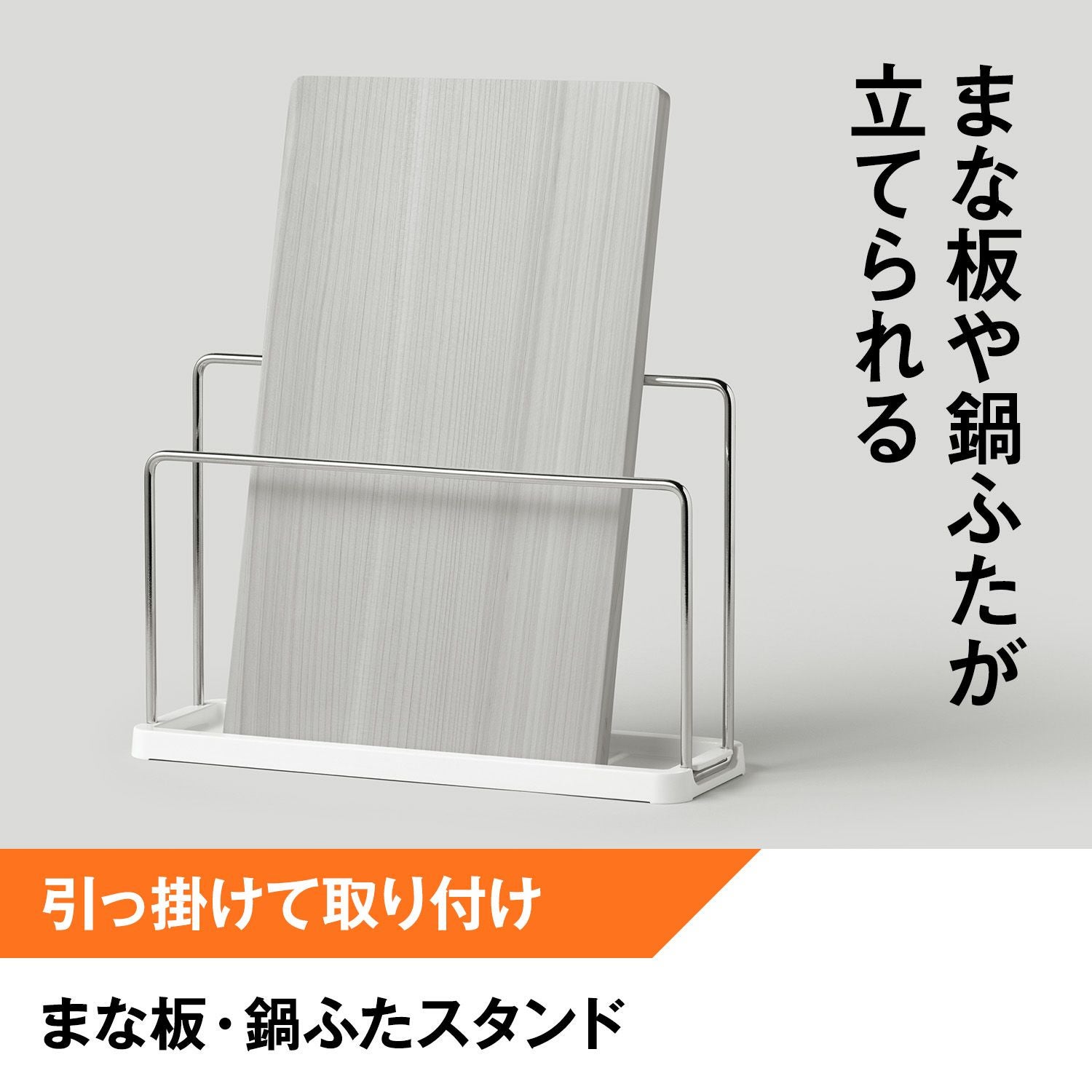 吊り戸棚用 キッチンペーパーホルダー