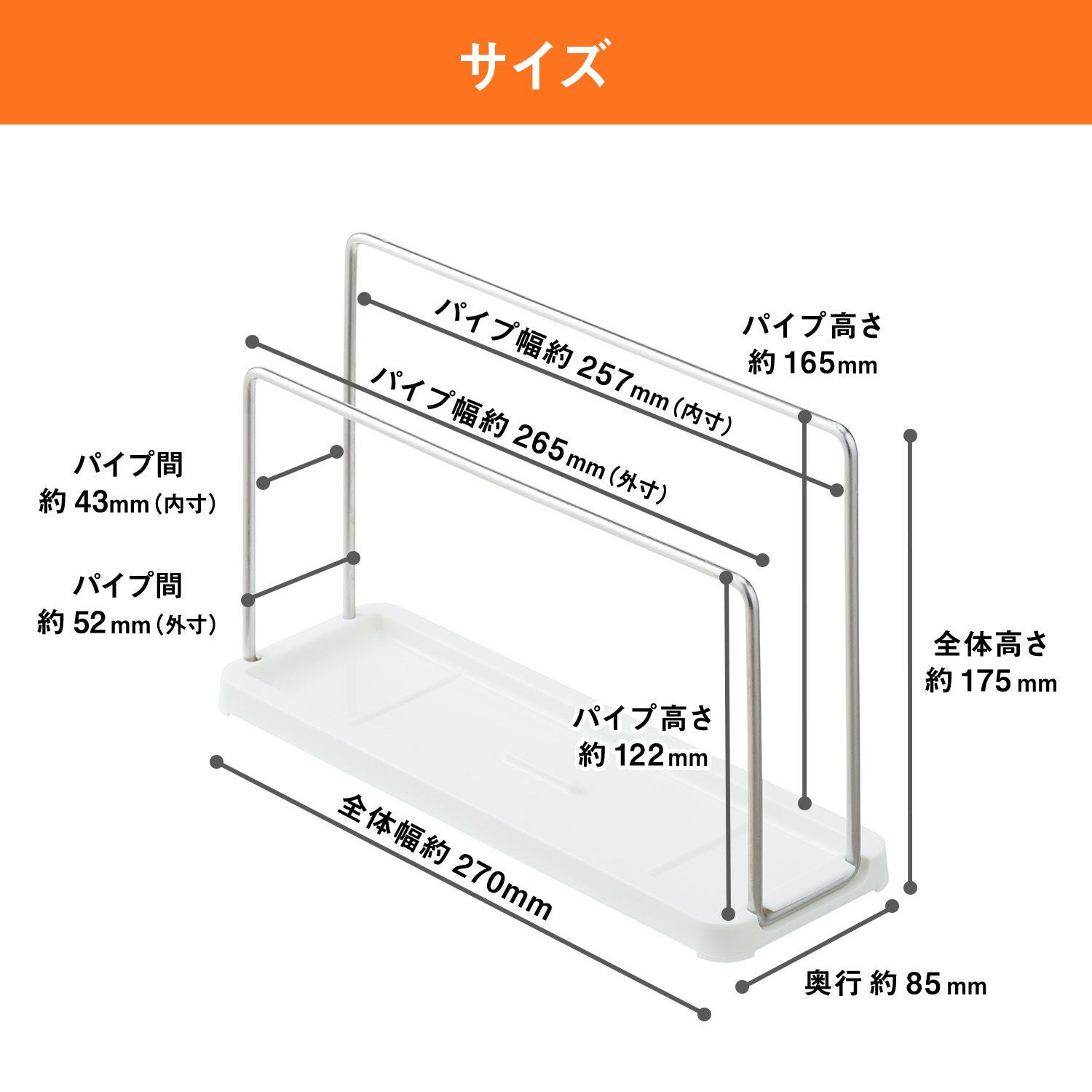 まな板 鍋ふた スタンド (置き型) お手入れ簡単 | レック公式