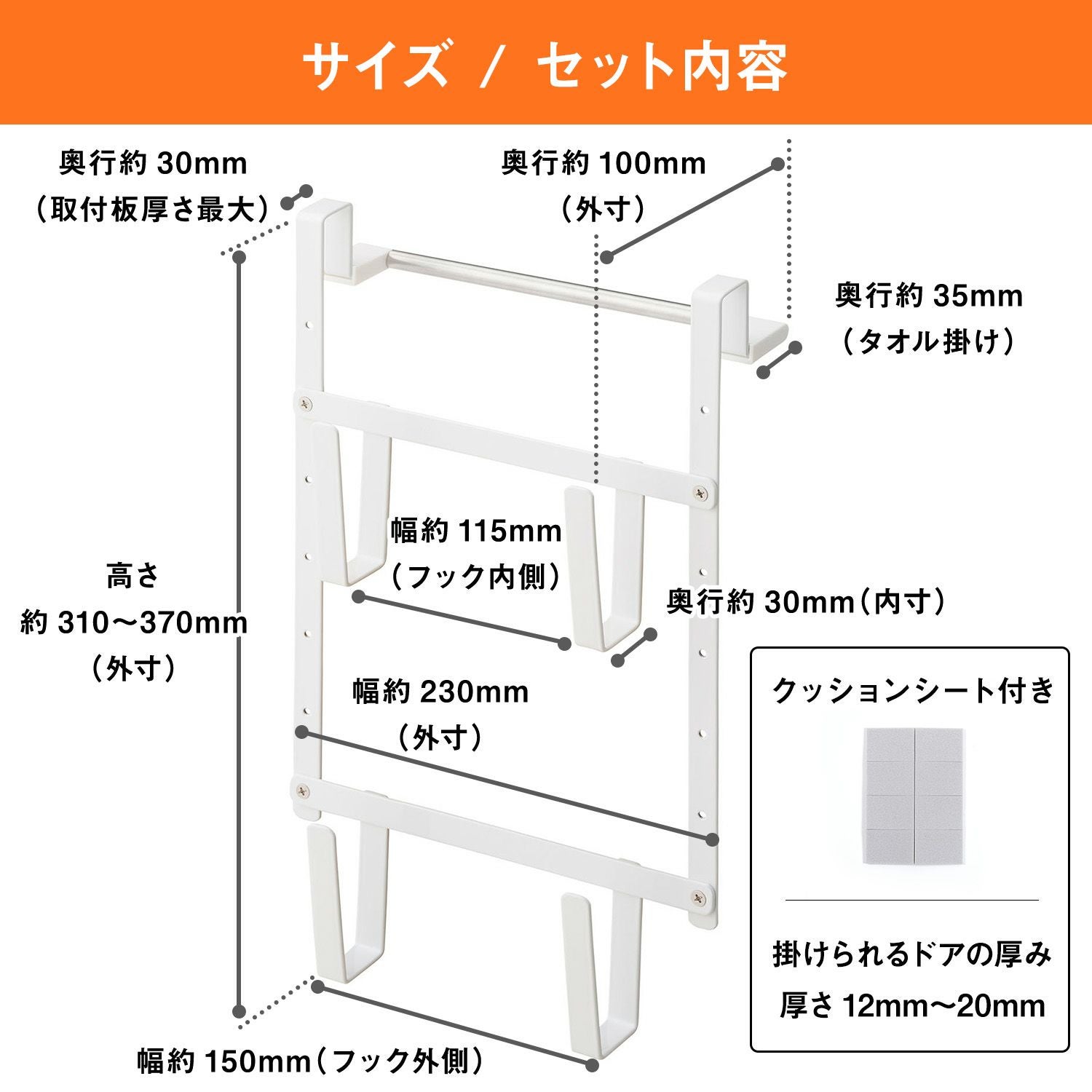 シンクドア用 まな板 ・ 鍋ふたホルダー ＋ タオル掛け (引っ掛け取付