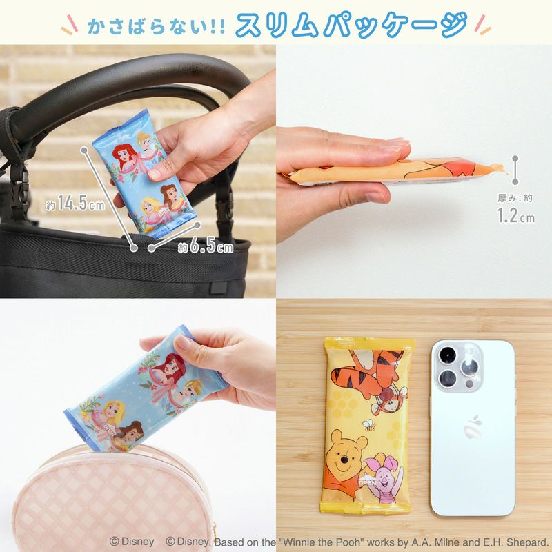 おでかけ除菌シート10枚入×3個入 携帯用 ディズニープリンセス
