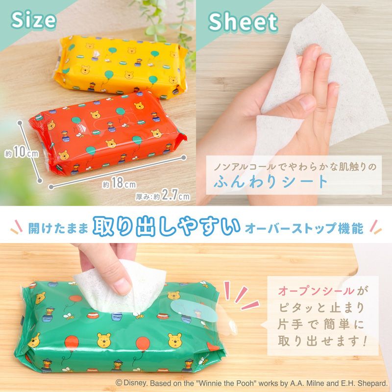 除菌シート 60枚入×3個入 くまのプーさん ディズニー | レック公式