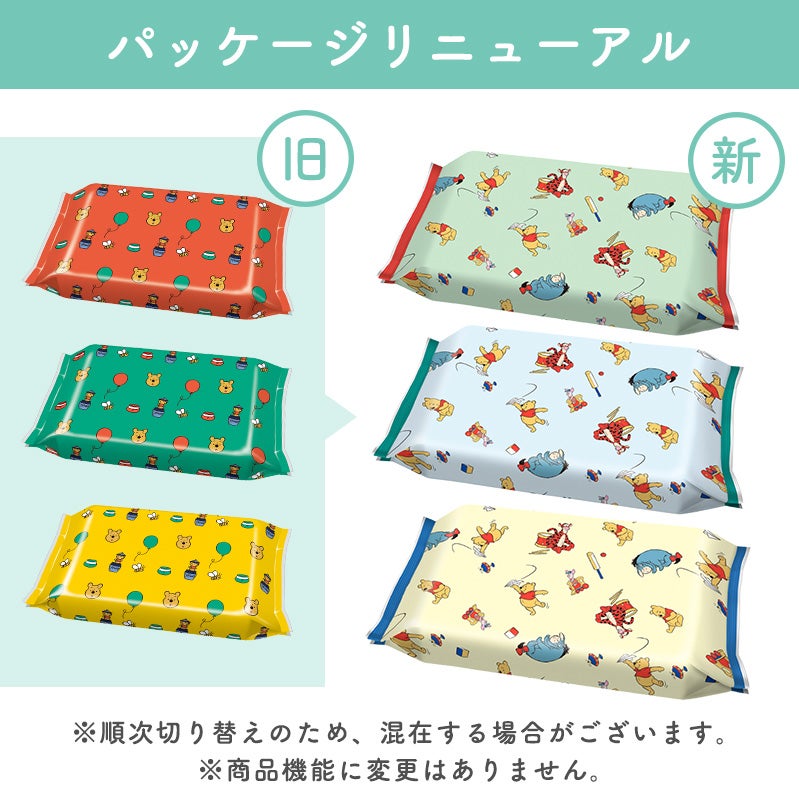 除菌シート 60枚入×3個入 くまのプーさん ディズニー | レック公式