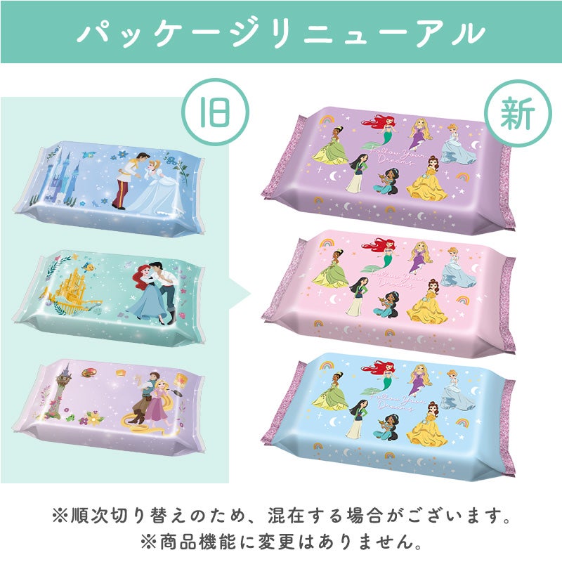 ディズニーベビー除菌シート ディズニープリンセス 60枚×3