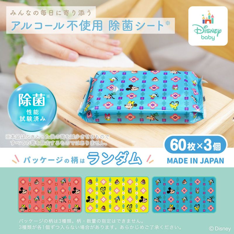 ディズニー コレクションシート10シートセット 奥山由之さん撮り下ろし！東京ディズニーリゾート・フォトグラフィー