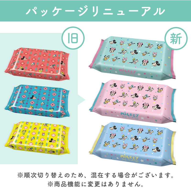 除菌シート 60枚×3個入 ミッキー＆フレンズ ディズニー | レック公式