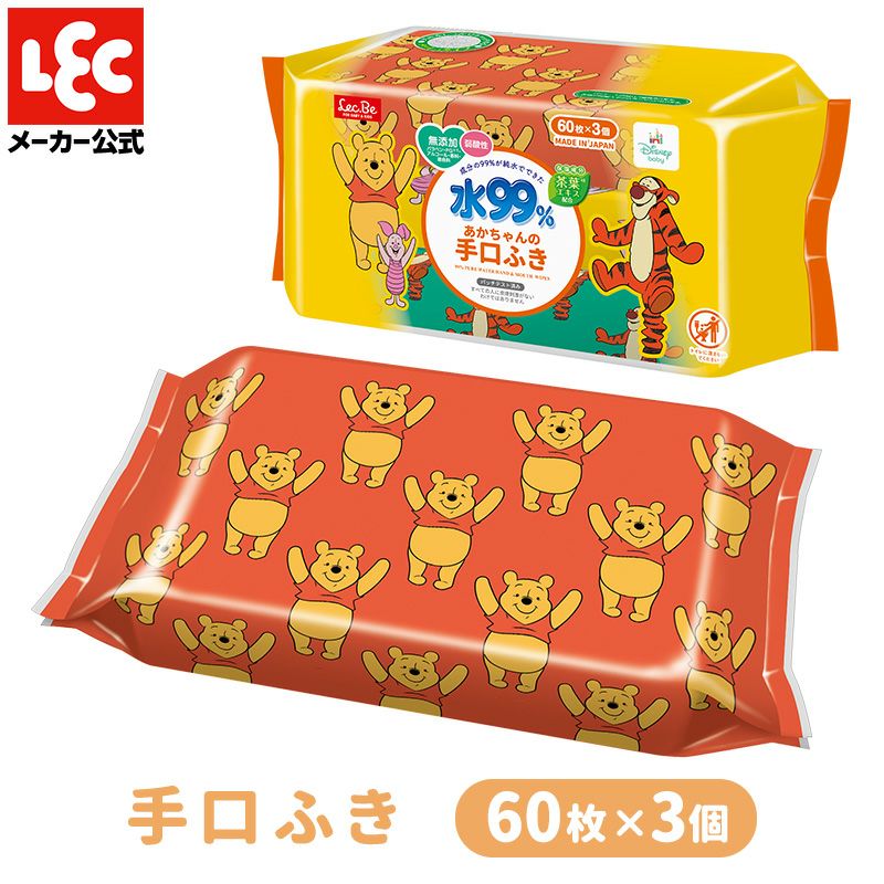 手口ふき60枚×3 くまのプーさん ディズニー | レック公式オンライン