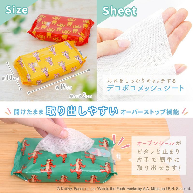 手口ふき60枚×3 くまのプーさん ディズニー | レック公式オンライン