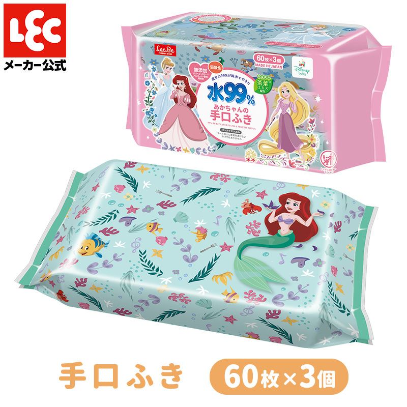 手口ふき60枚×3 ディズニープリンセス ディズニー | レック公式