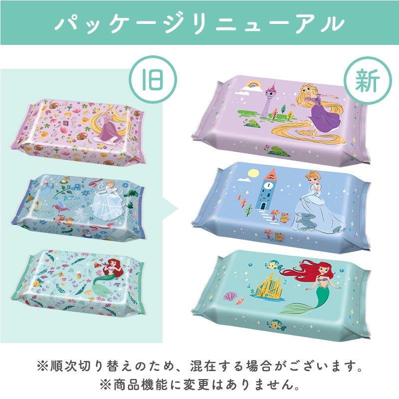 ディズニーベビー手口ふきディズニープリンセス60枚×3