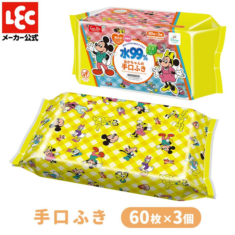 　ビオレザハンド　7点　ミッキーマウス　まんぞくプレート 473132_2.jpg