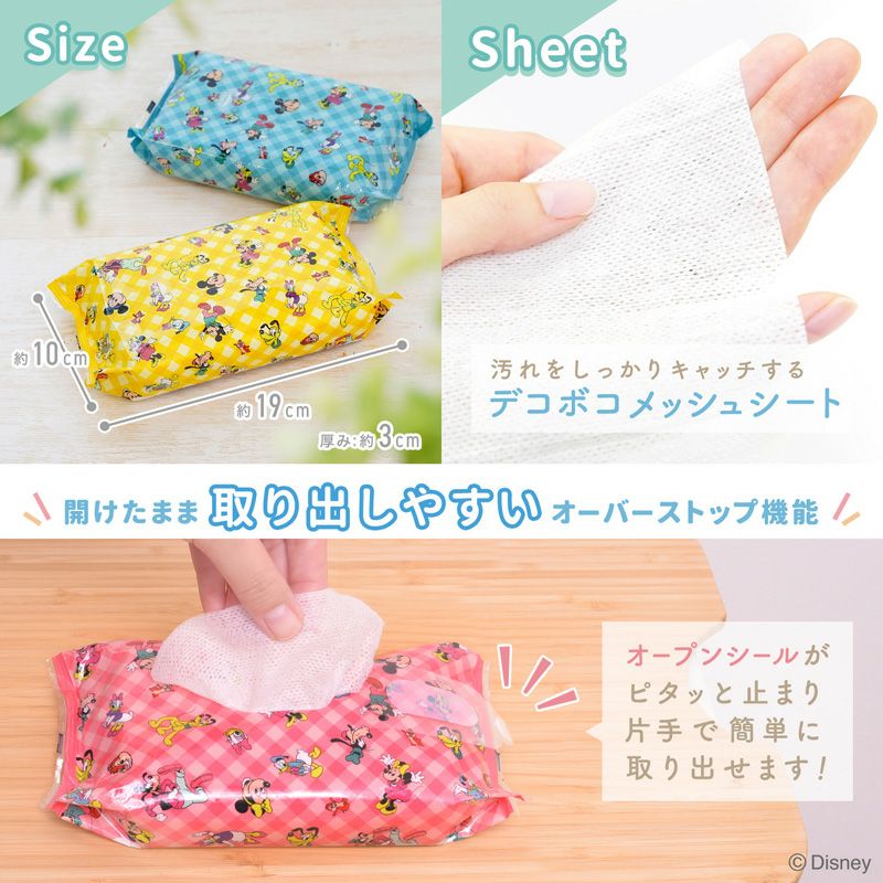 手口ふき60枚×3 ミッキー＆フレンズ ディズニー | レック公式