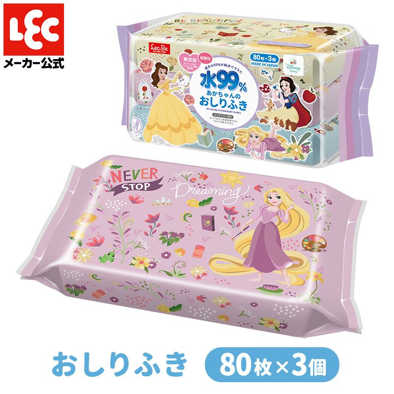 おしりふき80枚×3 ディズニープリンセス ディズニー | レック公式