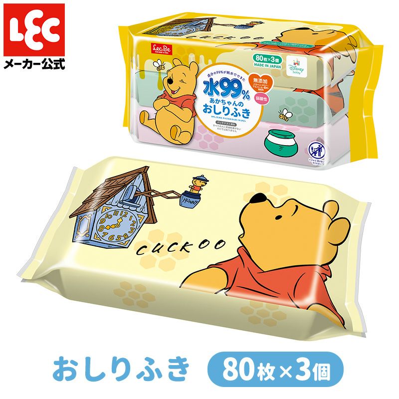 おしりふき80枚×3 くまのプーさん ディズニー | レック公式オンライン