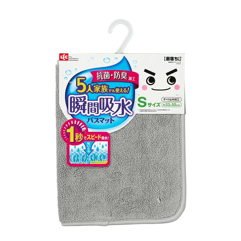 激落ちくん瞬間吸水バスマットS グレー | レック公式オンライン
