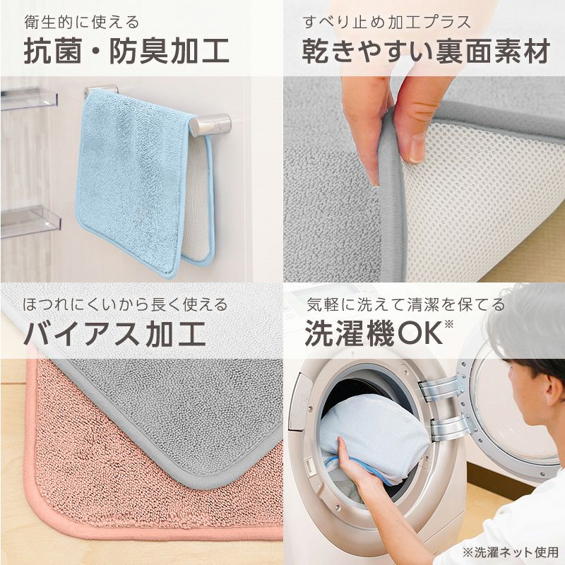 激落ちくん瞬間吸水バスマットM ブルー | レック公式オンライン