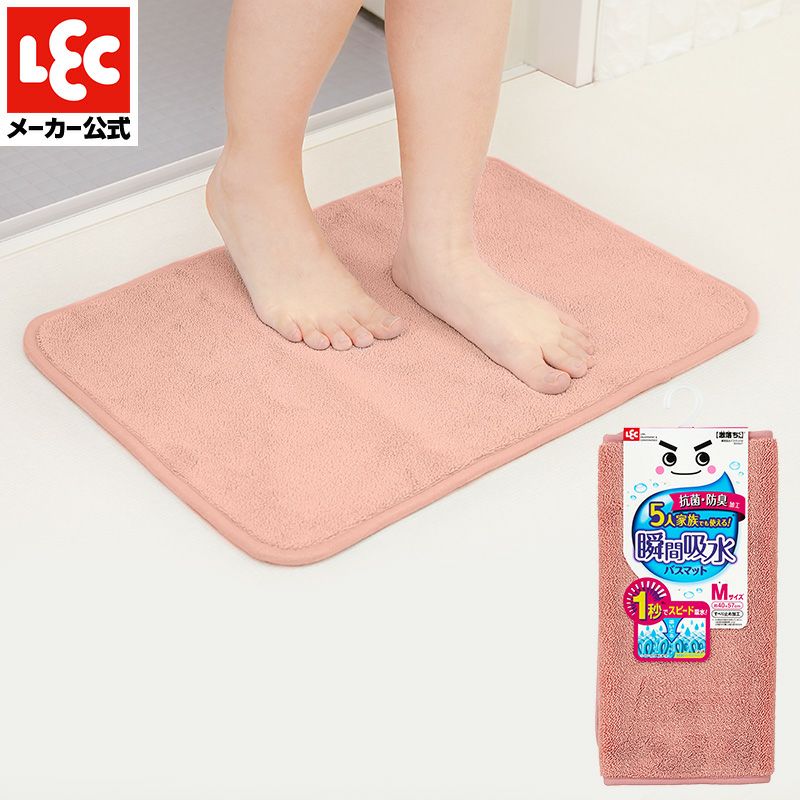 激落ちくん瞬間吸水バスマットS グレー | レック公式オンライン