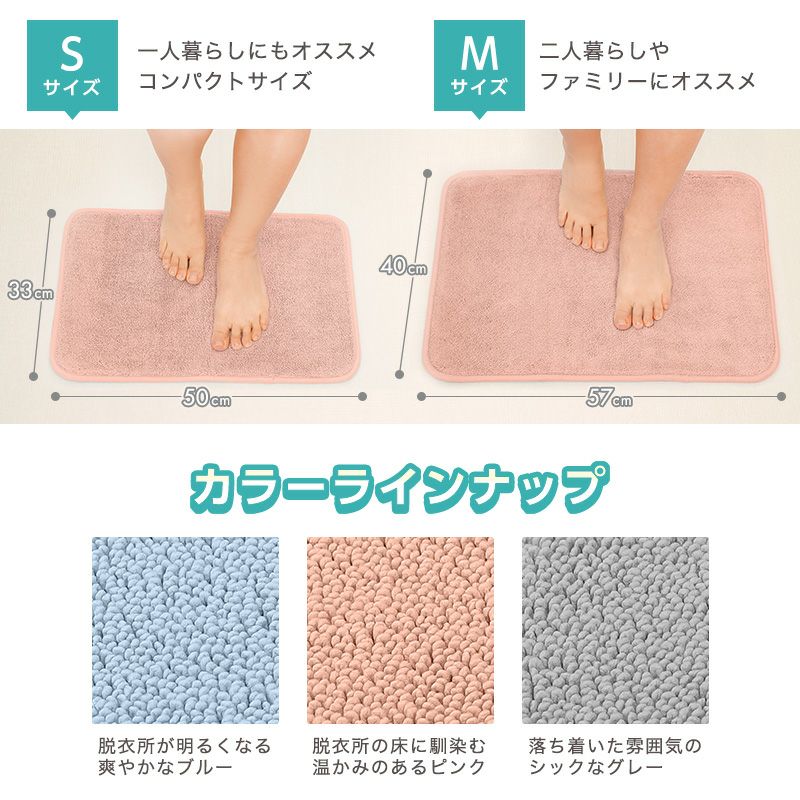 激落ちくん瞬間吸水バスマットM ピンク | レック公式オンライン