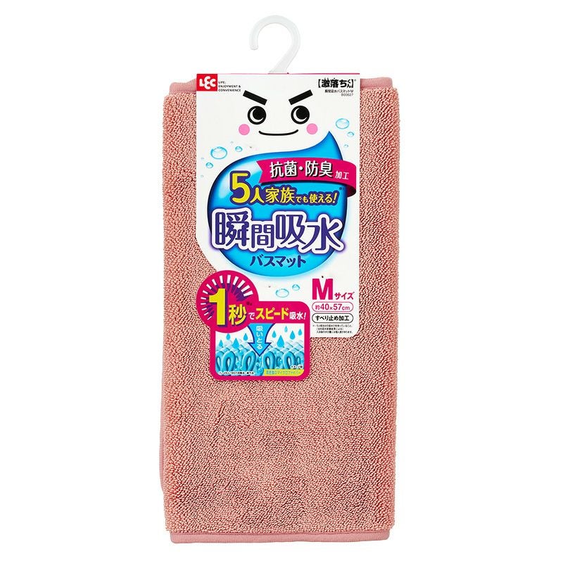激落ちくん瞬間吸水バスマットM ピンク | レック公式オンライン
