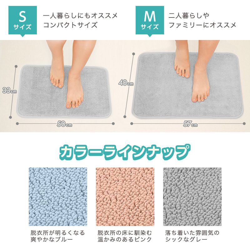 しばらく出品お休み！人生の実績解除パズル マットグレー B00621 笑激SHOCK 超薄さらさらバスマット LEC(レック) グレー色