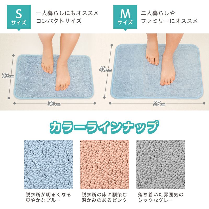 激落ちくん 瞬間吸水 バスマット Sサイズ ブルー | レック公式