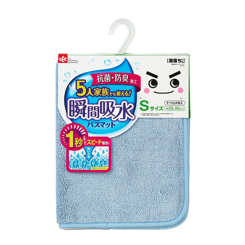 激落ちくん 瞬間吸水 バスマット Sサイズ ブルー | レック公式