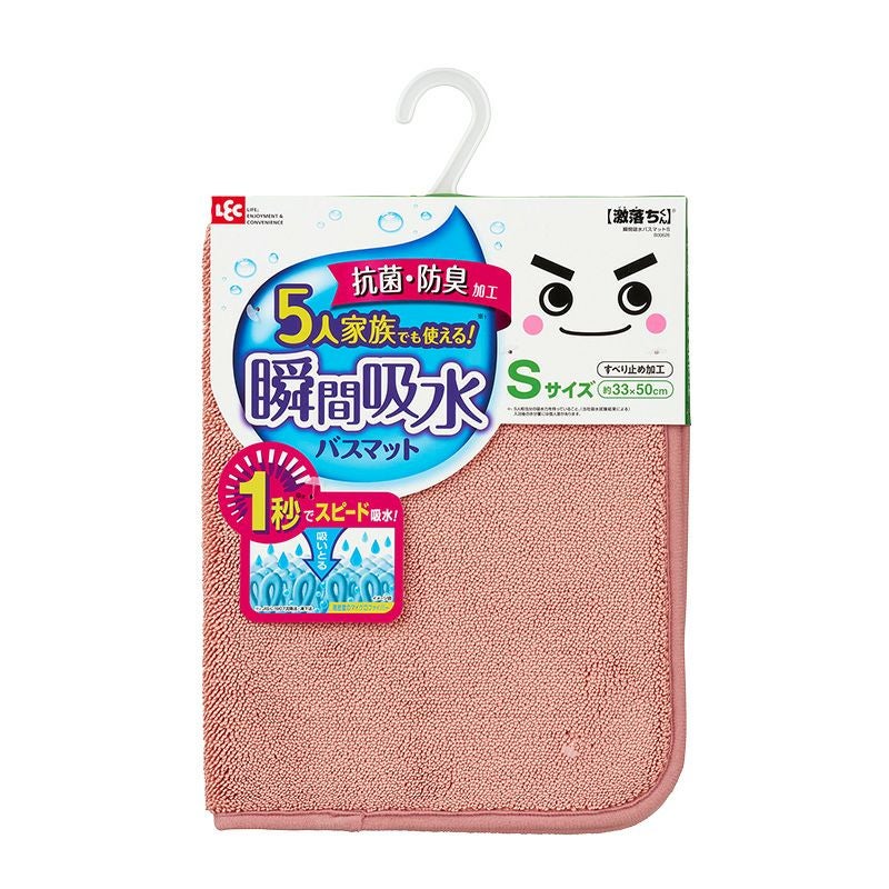 しばらく出品お休み！人生の実績解除パズル マットグレー B00626 激落ちくん 瞬間吸水バスマット LEC(レック) グレー色 寸法500