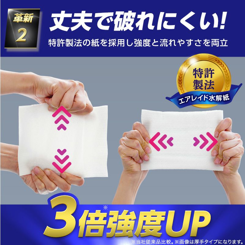 クリンぱトイレクリーナー大判10枚 2個入 | レック公式オンライン