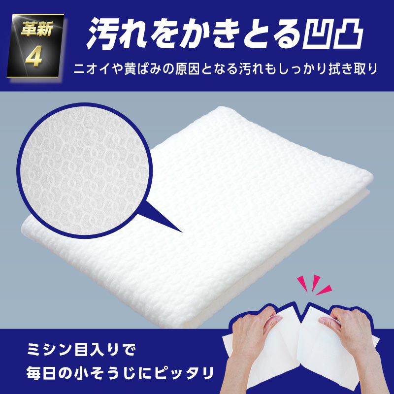 クリンぱトイレクリーナー大判10枚 2個入 | レック公式オンライン