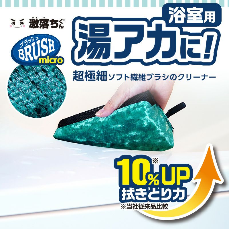3割卸し　強力なユークセンナイト の自然パット 大 　お風呂も 多用途 3割卸し 強力なユークセンナイト の自然パット 大 お風呂も 多用途