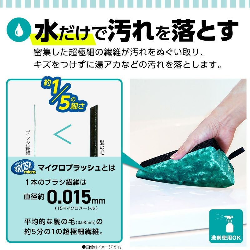 3割卸し　強力なユークセンナイト の自然パット 大 　お風呂も 多用途 furo_1337-331203_4.jpg
