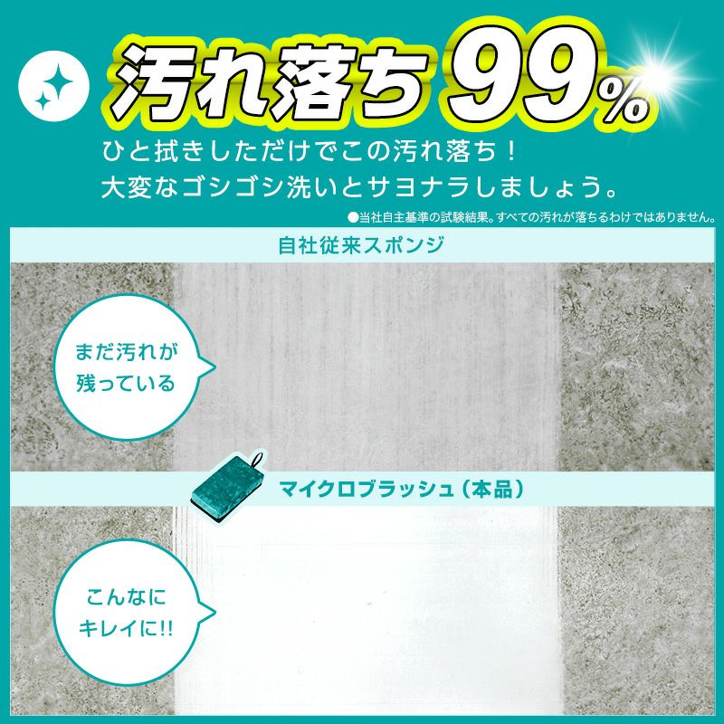 激落ちくん バスクリーナ マイクロブラッシュ | レック公式オンライン