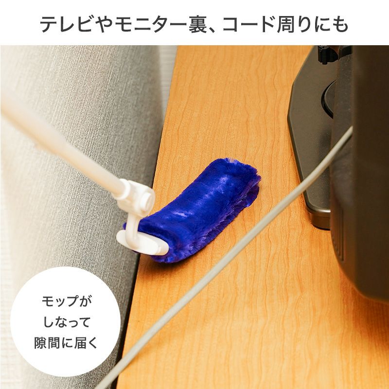激落ちくん トレループ ケース付 ホコリ取り (ハンディ伸縮) | レック