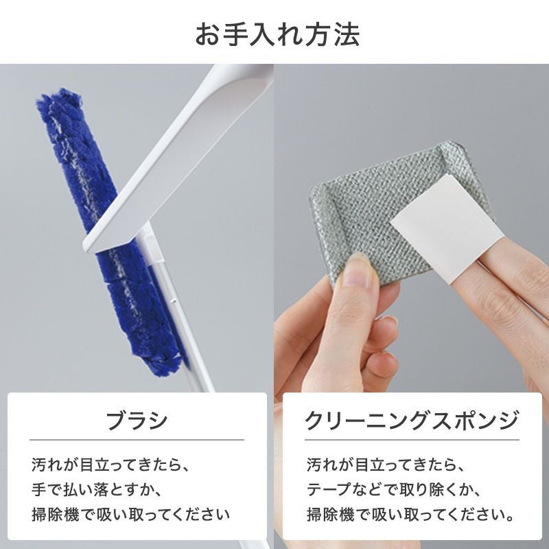 激落ちくん トレループ ケース付 ホコリ取り ワイパー (階段用