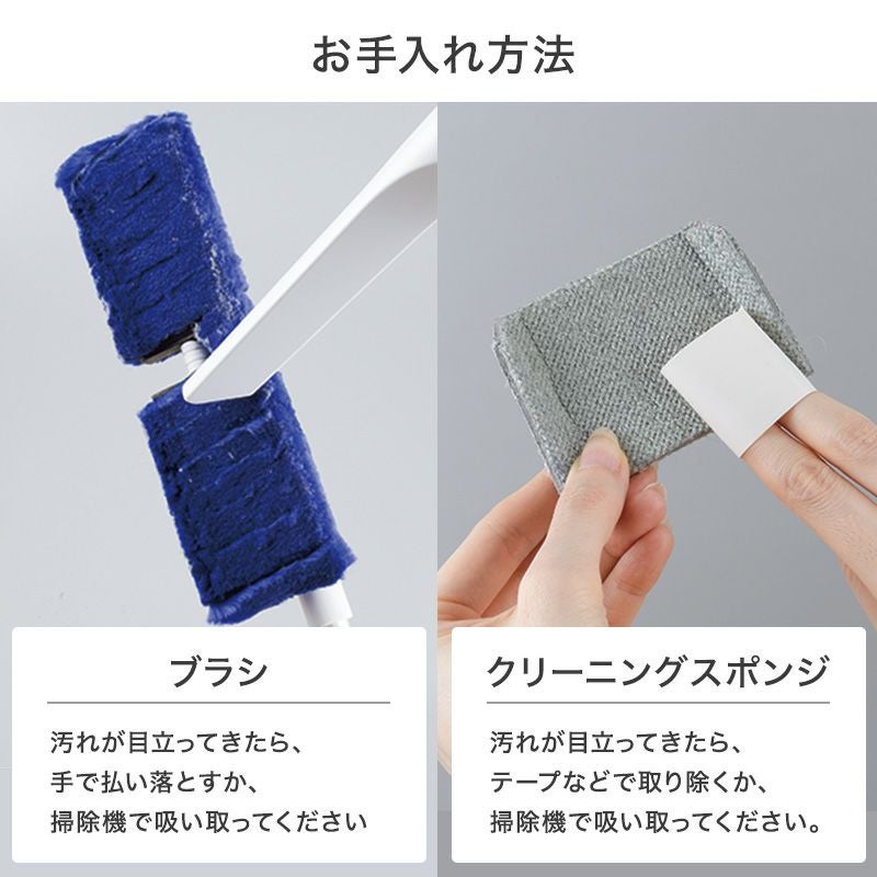 激落ちくん トレループ ケース付 ホコリ取り ワイパー (フローリング用