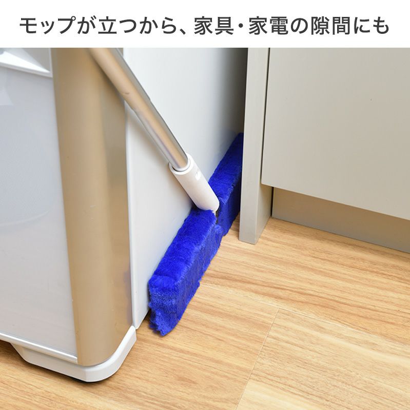 激落ちくん トレループ ケース付 ホコリ取り ワイパー (フローリング用